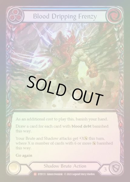 画像1: 【RF】[Shadow Brute] Blood Dripping Frenzy [DTD111-M] Rainbow Foil (1)