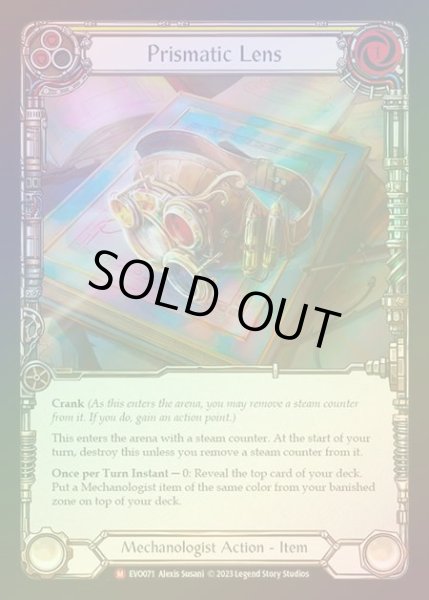 画像1: 【RF】[Mechanologist] Prismatic Lens [EVO071-M] Rainbow Foil (1)
