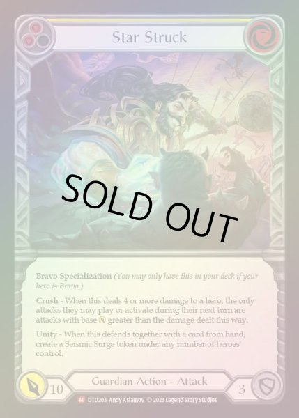 画像1: 【RF】[Guardian] Star Struck [DTD203-M] Rainbow Foil (1)