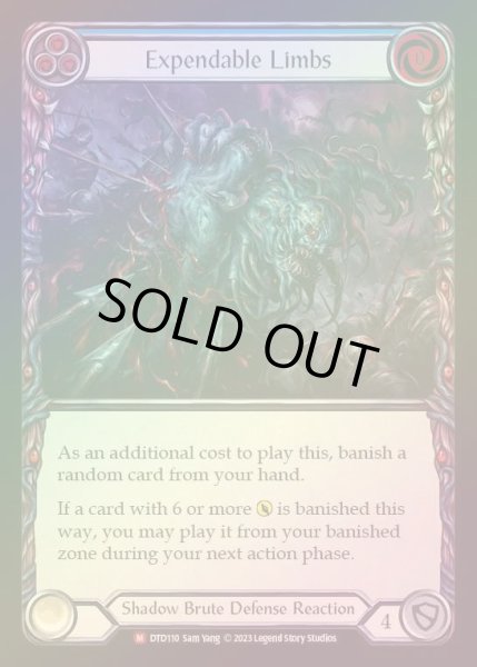 画像1: 【RF】[Shadow Brute] Expendable Limbs [DTD110-M] Rainbow Foil (1)