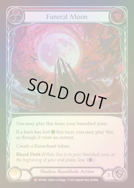 画像1: 【RF】[Shadow Runeblade] Funeral Moon [DTD140-M] Rainbow Foil (1)