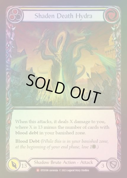 画像1: 【RF】[Shadow Brute] Shaden Death Hydra [DTD108-M] Rainbow Foil (1)