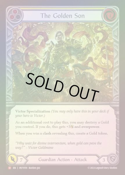 画像1: 【EN】【RF】[Guardian] 黄金の申し子/The Golden Son [HVY059-M] Rainbow Foil (1)