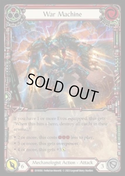 画像1: 【RF】[Mechanologist] War Machine (Extended Art) [EVO056-M] Rainbow Foil (1)