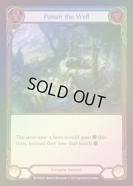 画像1: 【RF】[Generic] Poison the Well [DTD231-M] Rainbow Foil (1)