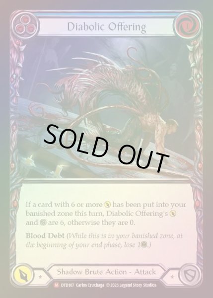 画像1: 【RF】[Shadow Brute] Diabolic Offering [DTD107-M] Rainbow Foil (1)