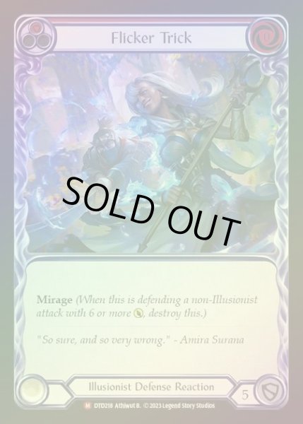 画像1: 【RF】[Illusionist] Flicker Trick [DTD218-M] Rainbow Foil (1)