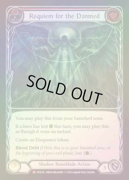 画像1: 【RF】[Shadow Runeblade] Requiem for the Damned [DTD141-M] Rainbow Foil (1)