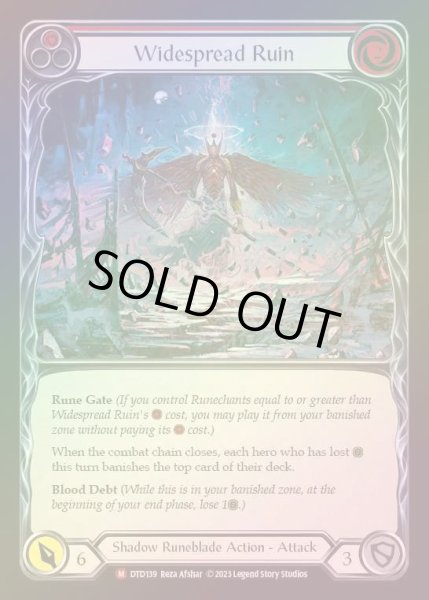 画像1: 【RF】[Shadow Runeblade] Widespread Ruin [DTD139-M] Rainbow Foil (1)