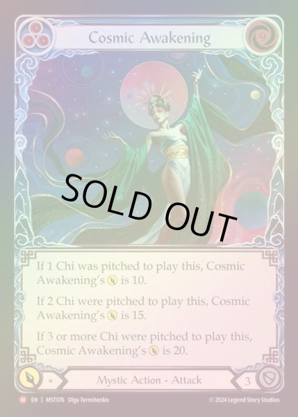 画像1: 【RF】【EN】 [Mystic] 宇宙の目覚め/Cosmic Awakening [MST076-M] (1)