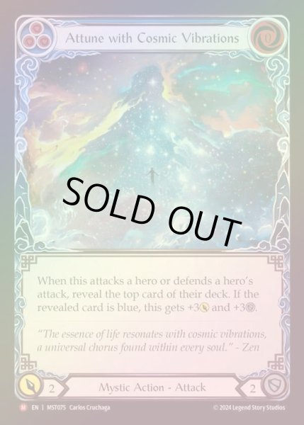 画像1: 【RF】【EN】 [Mystic] 宇宙の波動との調律/Attune with Cosmic Vibrations [MST075-M] (1)