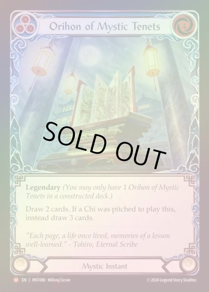 画像1: 【RF】【EN】 [Mystic] 神秘の教義の折本/Orihon of Mystic Tenets [MST080-M] (1)