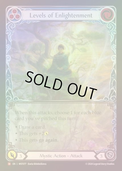 画像1: 【RF】【EN】 [Mystic] 悟りの段階/Levels of Enlightenment (Extended Art) [MST077-M] (1)