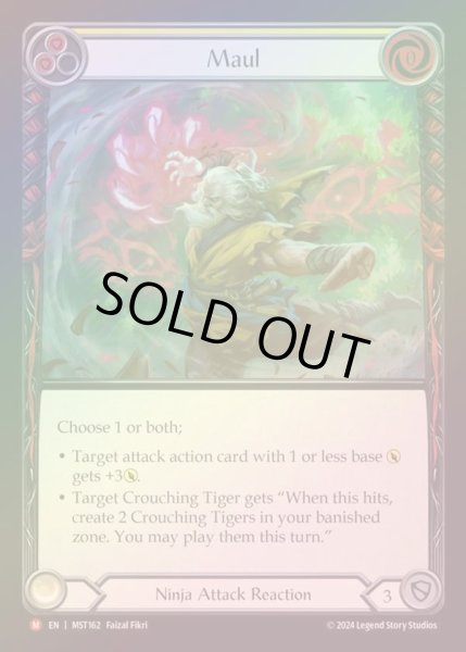 画像1: 【RF】【EN】 [Ninja] 斧割り/Maul [MST162-M] (1)