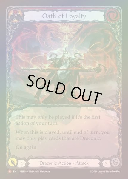 画像1: 【RF】【EN】[Draconic] 忠誠の誓い/Oath of Loyalty (Extended Art) [HNT149-M] (1)