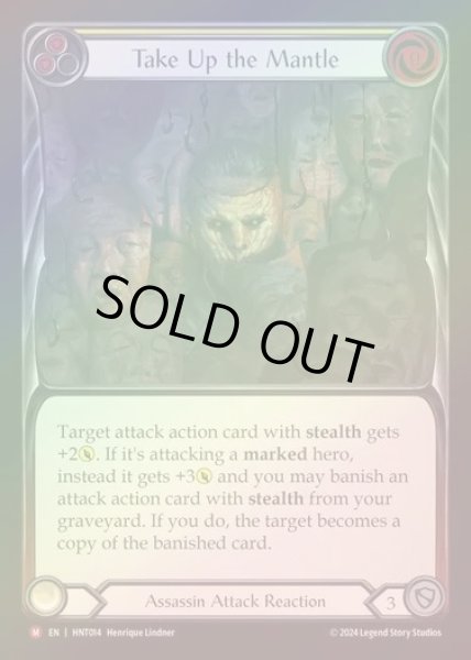 画像1: 【RF】【EN】[Assassin] 成りすまし/Take Up the Mantle [HNT014-M] (1)
