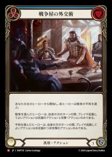 全商品 - カードショップはっち通販店【FaB】