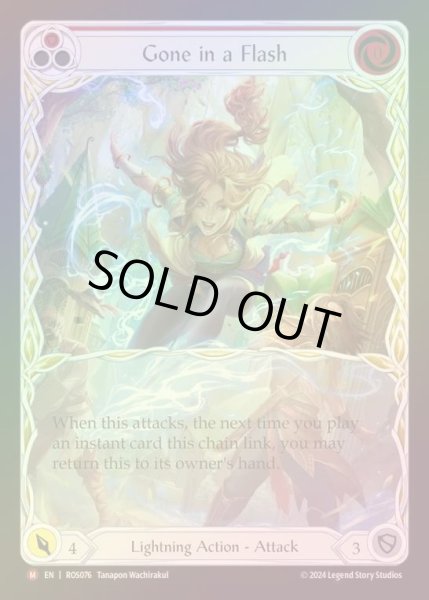 画像1: 【RF】【EN】[Lightning] 光速移動/Gone in a Flash (Extended Art) [ROS076-M] (1)