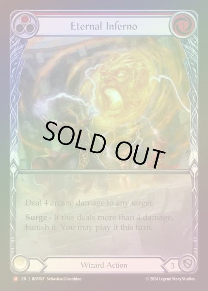 画像1: 【RF】【EN】[Wizard] 永劫の業火/Eternal Inferno (Extended Art) [ROS167-M] (1)
