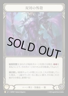 Legendary - カードショップはっち通販店【FaB】