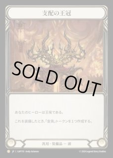 K*様 FAB　マスタリーパック：守護者　アーカイブパック　1BOX Amazon.co.jp: Flesh and Blood FaB 日本語版 マスタリーパック