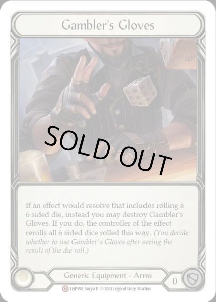 画像1: [Generic] Gambler's Gloves [1HP358-M] (1)