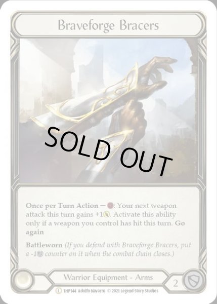画像1: [Warrior] Braveforge Bracers [1HP144-L] (1)