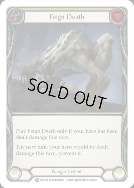画像1: [Ranger] Feign Death [1HP233-M] (1)