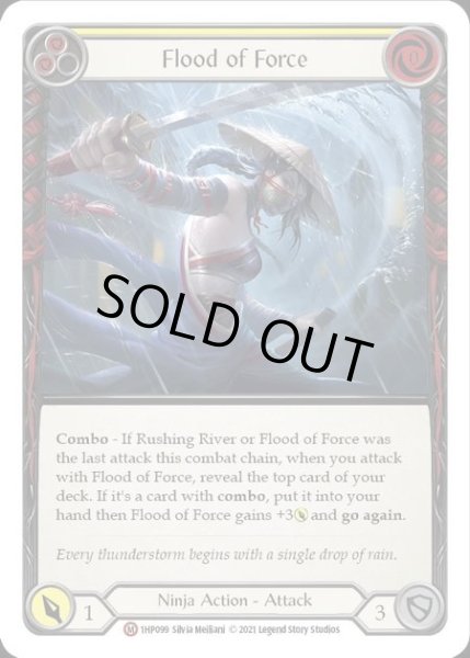 画像1: [Ninja] Flood of Force [1HP099-M] (1)