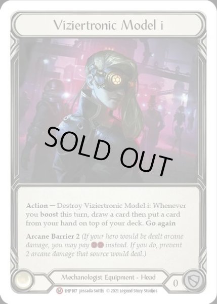 画像1: [Mechanologist] Viziertronic Model i [1HP187-M] (1)