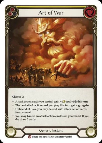 画像1: [Generic] Art of War [1HP366-M] (1)
