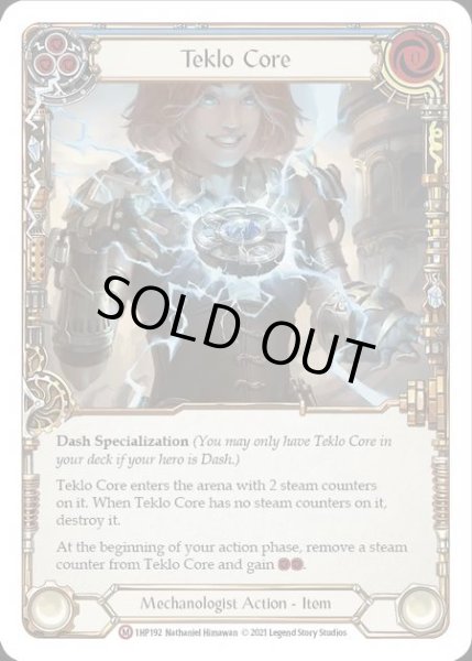 画像1: [Mechanologist] Teklo Core [1HP192-M] (1)