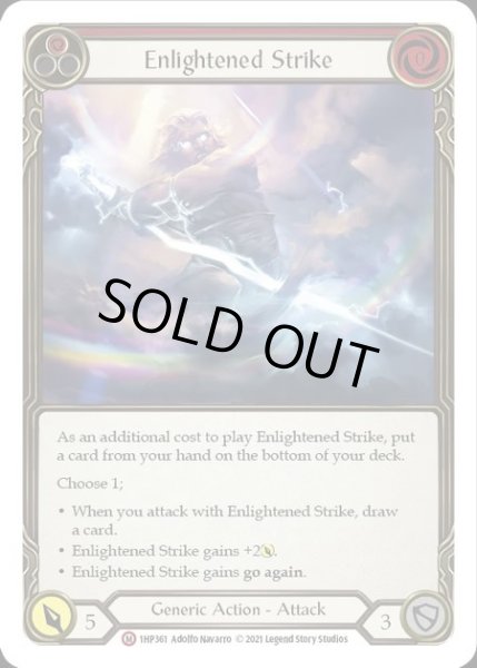 画像1: [Generic] Enlightened Strike [1HP361-M] (1)