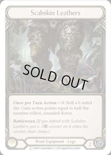 画像1: [Brute] Scabskin Leathers [1HP007-L] (1)