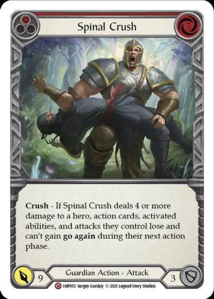 画像1: [Guardian] Spinal Crush [1HP053-M] (1)