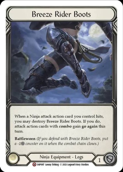 画像1: [Ninja] Breeze Rider Boots [1HP097-M] (1)