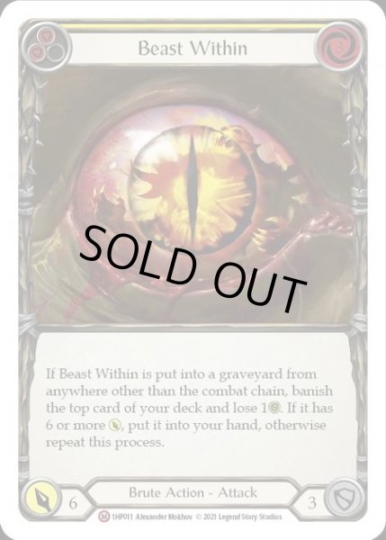 画像1: [Brute] Beast Within [1HP011-M] (1)