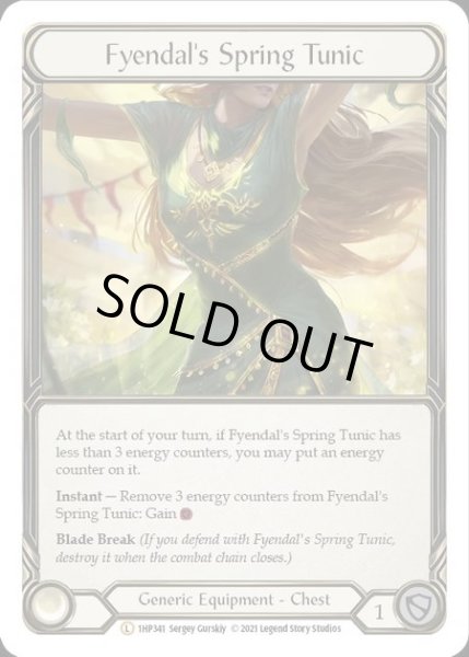 画像1: [Generic] Fyendal's Spring Tunic [1HP341-L] (1)