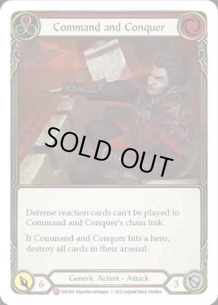 画像1: ★SALE★[Generic] Command and Conquer [1HP360-M] (1)