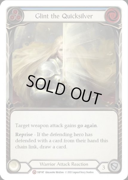 画像1: [Warrior] Glint the Quicksilver [1HP147-M] (1)