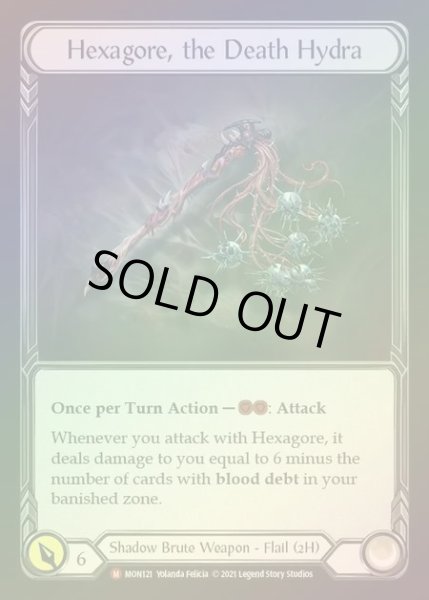 画像1: 【CF】[Shadow Brute] Hexagore, the Death Hydra [1st-MON_121-M] Cold Foil (1)