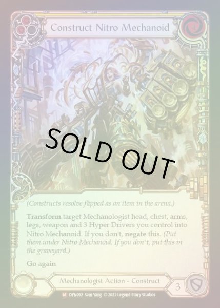 画像1: 【CF】[Mechanologist] Construct Nitro Mechanoid//Nitro Mechanoid [DYN092-M] Cold Foil (1)
