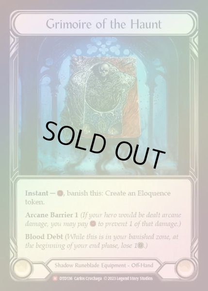 画像1: 【CF】[Shadow Runeblade] Grimoire of the Haunt [DTD136-M] Cold Foil (1)
