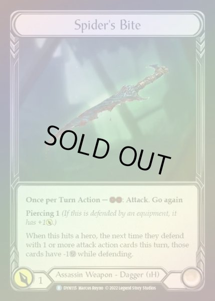 画像1: 【CF】[Assassin] Spider's Bite [DYN115-R] Cold Foil (1)