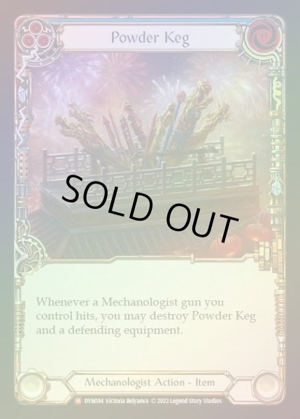 画像1: 【CF】[Mechanologist] Powder Keg [DYN094-M] Cold Foil (1)