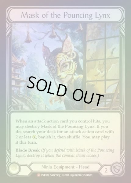 画像1: 【CF】[Ninja] Mask of the Pouncing Lynx [EVR037-M] Cold Foil (1)
