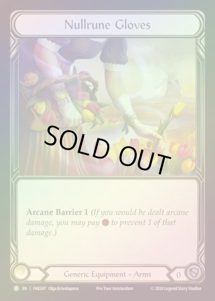 画像1: 【RF】[Generic] Nullrune Gloves [FAB247] (Promo) Rainbow Foil (1)
