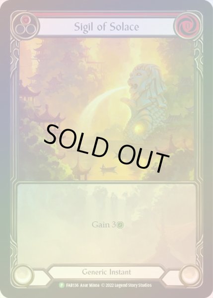画像1: ★SALE★【RF】[Generic] Sigil of Solace [FAB136] (Promo) Rainbow Foil (1)
