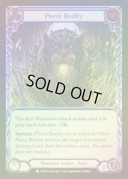 画像1: 【CF】[Illusionist] Pierce Reality [LGS095] (Promo) Cold Foil (1)