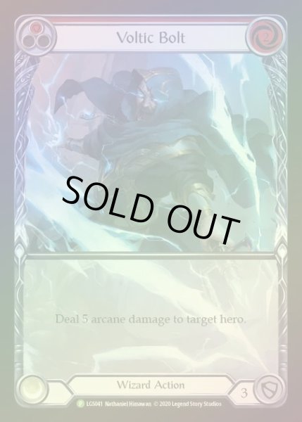 画像1: 【RF】[Wizard] Voltic Bolt (red) [LGS041] (Promo) Rainbow Foil (1)